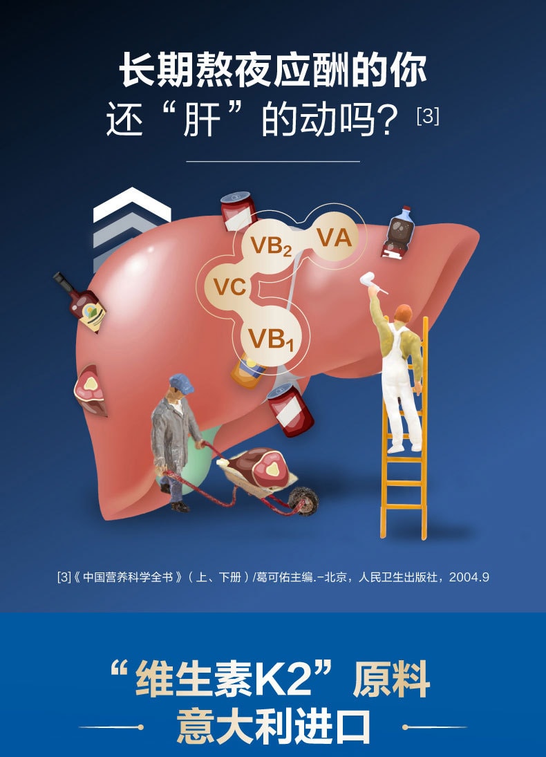 【中國直郵】21金維他 成人男士複合維生素礦物質56片鋅硒鋅鎂片b族維C18種營養送禮