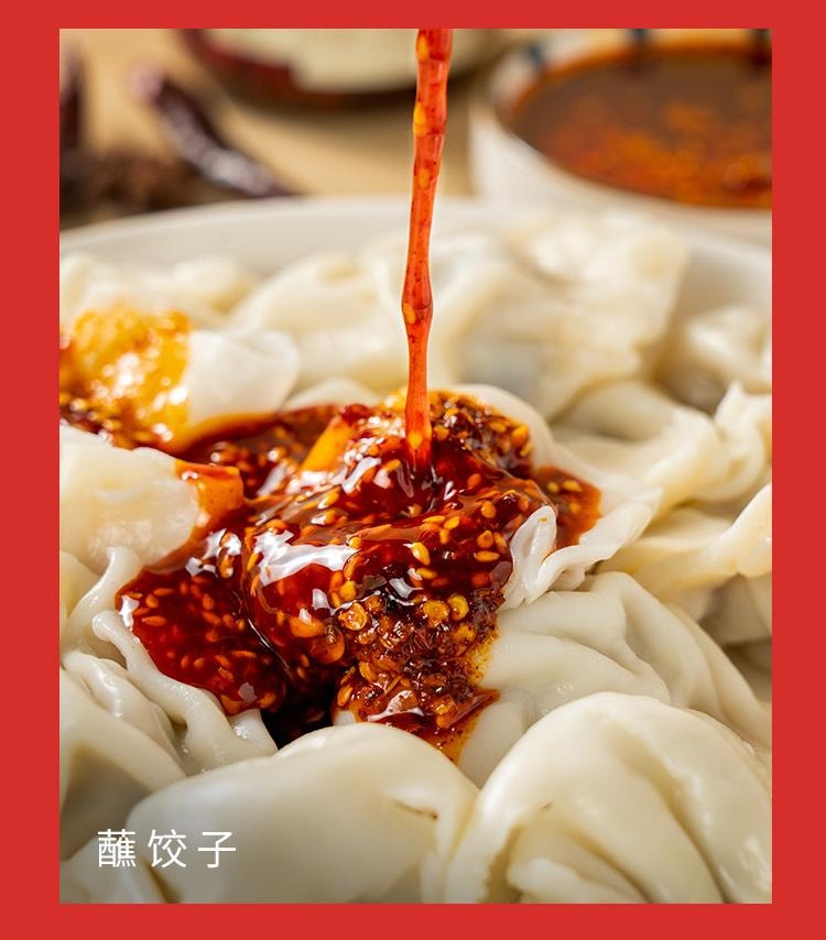 川娃子 【川味灵魂】经典辣椒酱230g 农家风味 下饭菜 辣椒油 拌饭拌面酱 酱料 【三种辣椒+芝麻+菜籽油】传统工艺制作 鲜辣十足、一勺有味