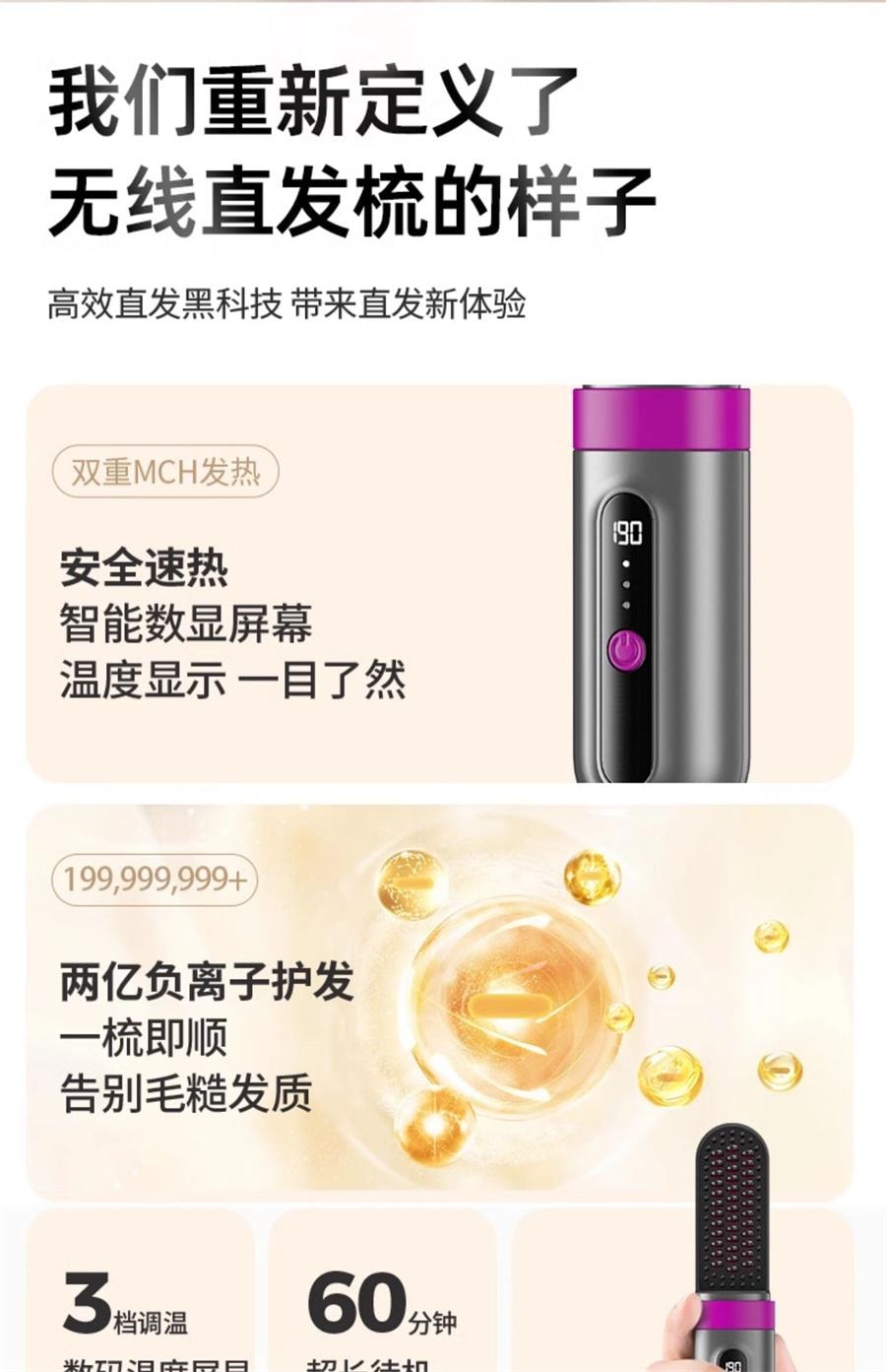 【中国直邮】 ovl 无线直发梳负离子不伤发便携卷发棒直板夹卷直卷两用蓬松神器  无线充电旗舰款