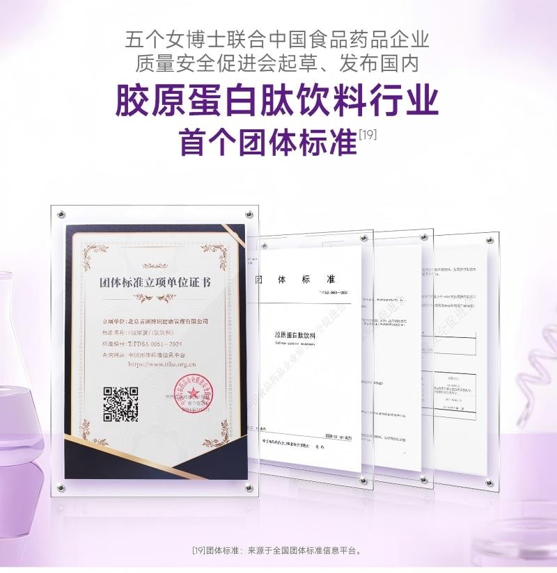 Collagen Peptide Vitamin C Drink 2.0 Collagen VC Double Supplement For Staying Up Late Party Essential 30ml * 10 Bottles