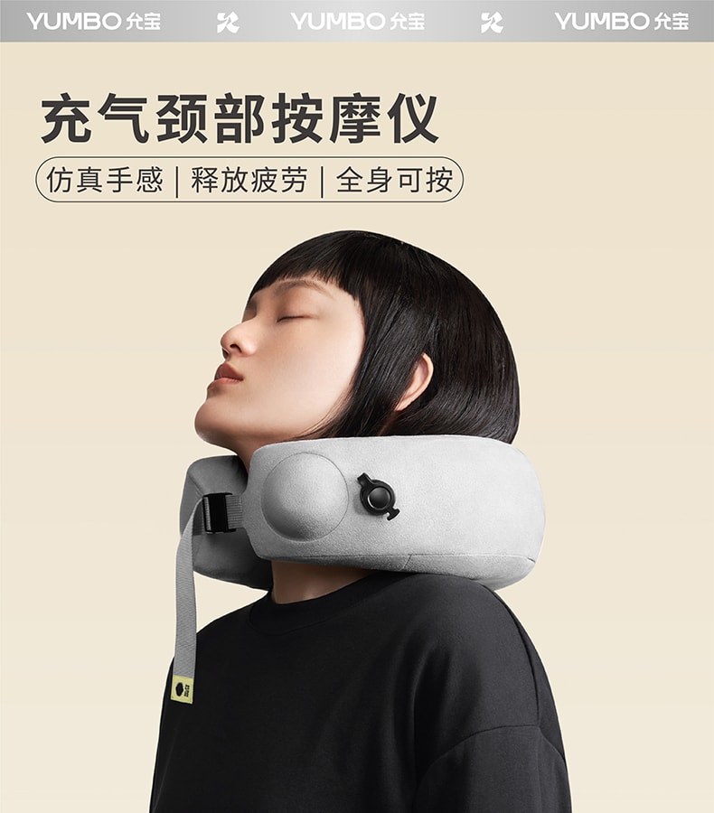 【中国直邮】允宝 充气颈部按摩仪脖子肩颈腰部电动颈椎按摩器 灰色款