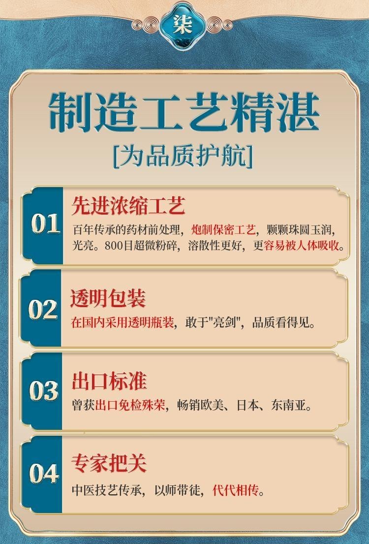 【中国直邮】 九芝堂 补中益气丸 适用于内脏下垂肠胃脾胃调理气虚补气消化不良 360丸/盒