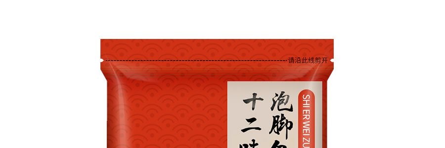 仁和 十二味古方養生足浴包 艾草泡腳包 祛濕驅寒 安神助眠 30袋入【超值囤裝】新舊版本隨機發