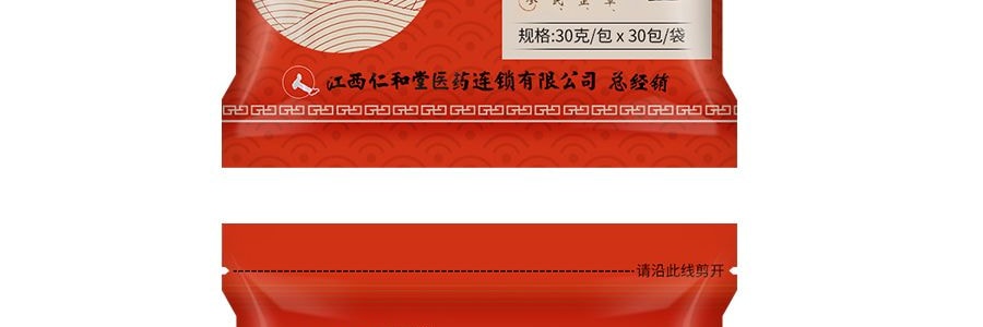 仁和 十二味古方養生足浴包 艾草泡腳包 祛濕驅寒 安神助眠 30袋入【超值囤裝】新舊版本隨機發