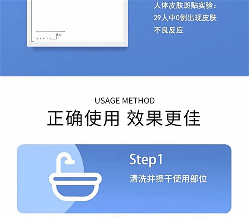  祥医堂 四氯羟铝锆止汗露30ml/瓶 高效止汗 源头祛味 有效解决出汗多腋下异味和脚臭