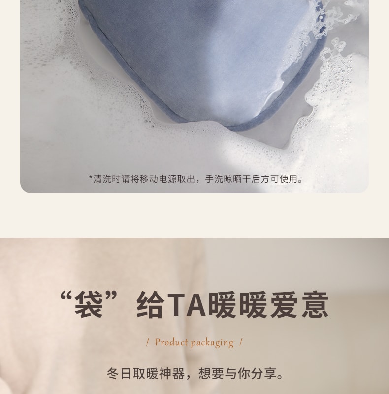 【中國直郵】冇心 無水暖手袋充電式防爆毛絨女可愛卡通暖水袋 芋泥暖+行動電源