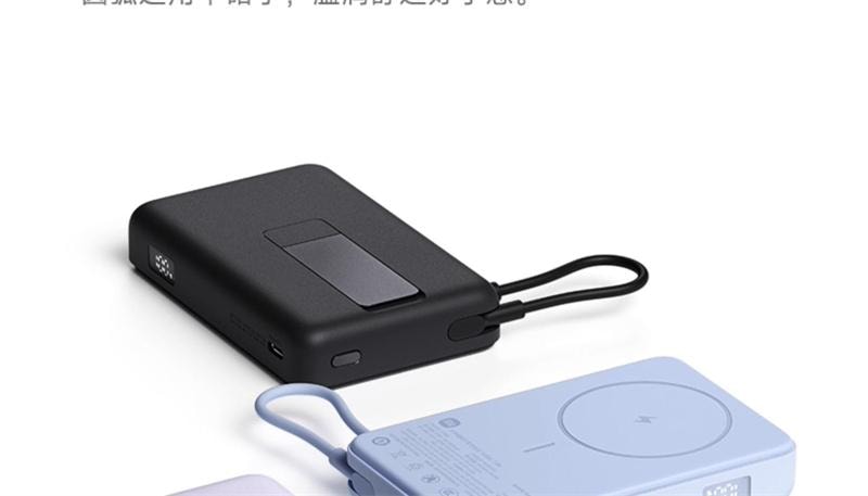 【中国直邮】 小米 磁吸自带线充电宝10000毫安快充超薄大容量  浅蓝色 1个装