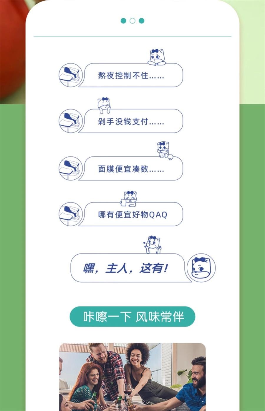 【中国直邮】  三只松鼠 白桃枣 网红休闲脆枣红枣蜜枣酥脆零食大枣40g/袋