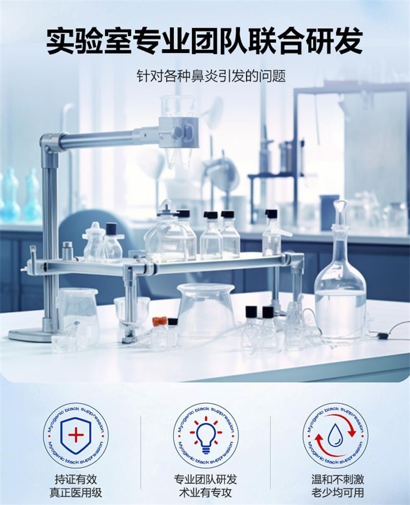 【中国直邮】 国药健康 礼医生 鼻炎贴 过敏性鼻炎鼻窦炎流鼻涕鼻塞鼻痒 5贴/盒*2盒