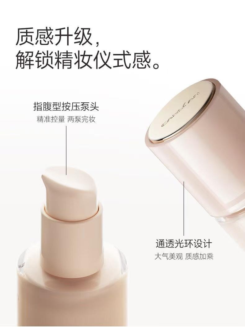 【中国直邮】 卡姿兰 【3.0 NEW】混猫-P01粉调白皙(混合皮)30g*1瓶