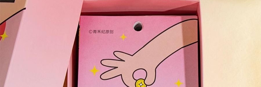青禾紀 暴富日曆 桌曆桌面擺件 解壓月曆年曆 365個暴富祝福 向錢進【2025年曆】