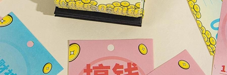 青禾紀 暴富日曆 桌曆桌面擺件 解壓月曆年曆 365個暴富祝福 向錢進【2025年曆】