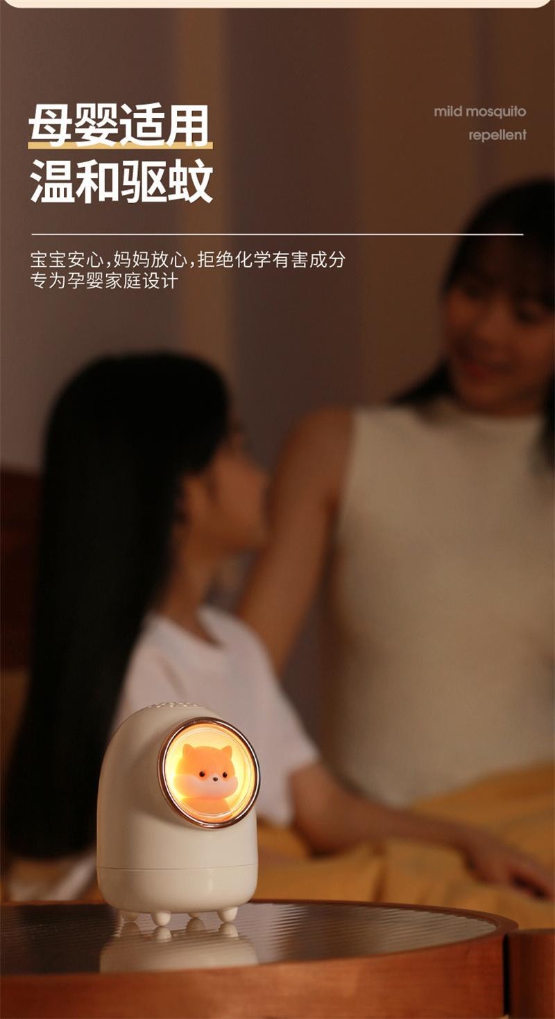 【中国直邮】  亲太太 太空舱驱蚊器 usb插电母婴可用 白色(驱蚊液1瓶)