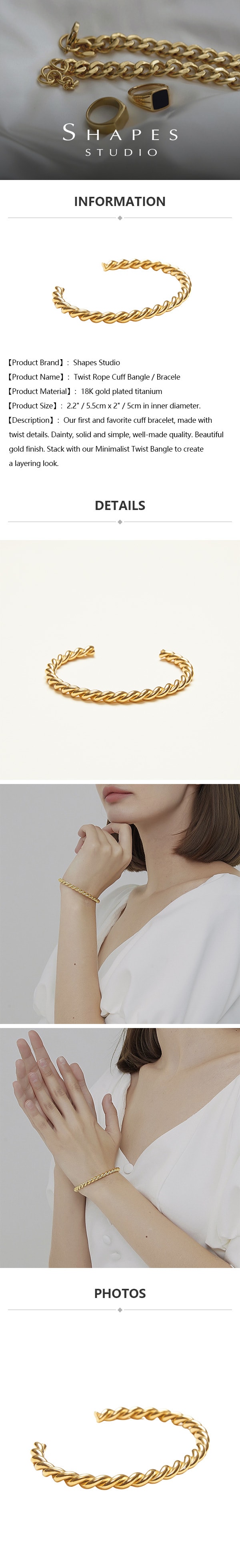 SHAPES STUDIO 法式麻花手環 一個