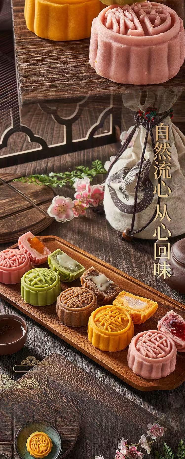 姚记 四粒装造型流心月饼 奶黄流心礼盒 白兔子芝士流心 黄兔子  经典巧克力流心 抹茶流心 260g