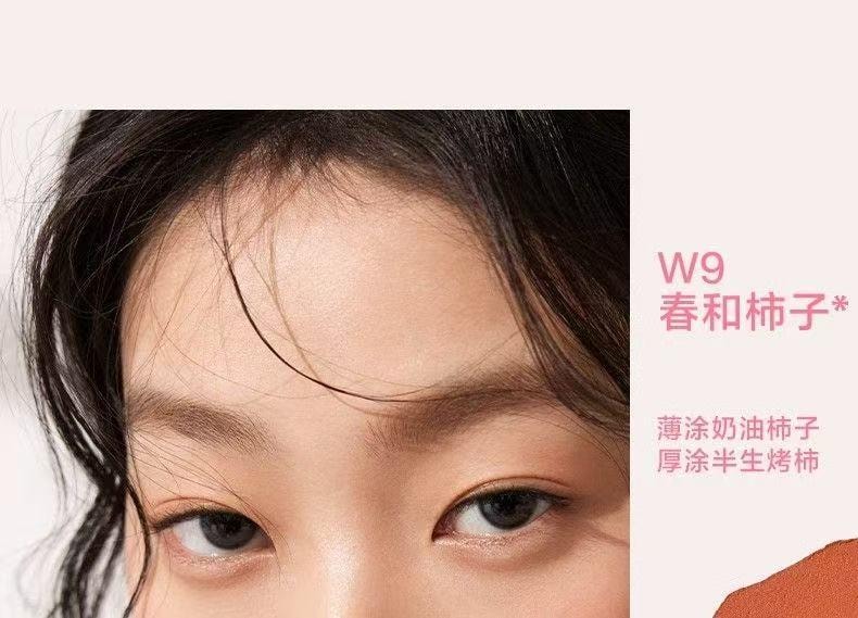 【中國直郵】 心慕與你 空氣感唇泥薄款霧面柔霧絲絨唇釉唇彩霧面口紅 w1 桃米杏