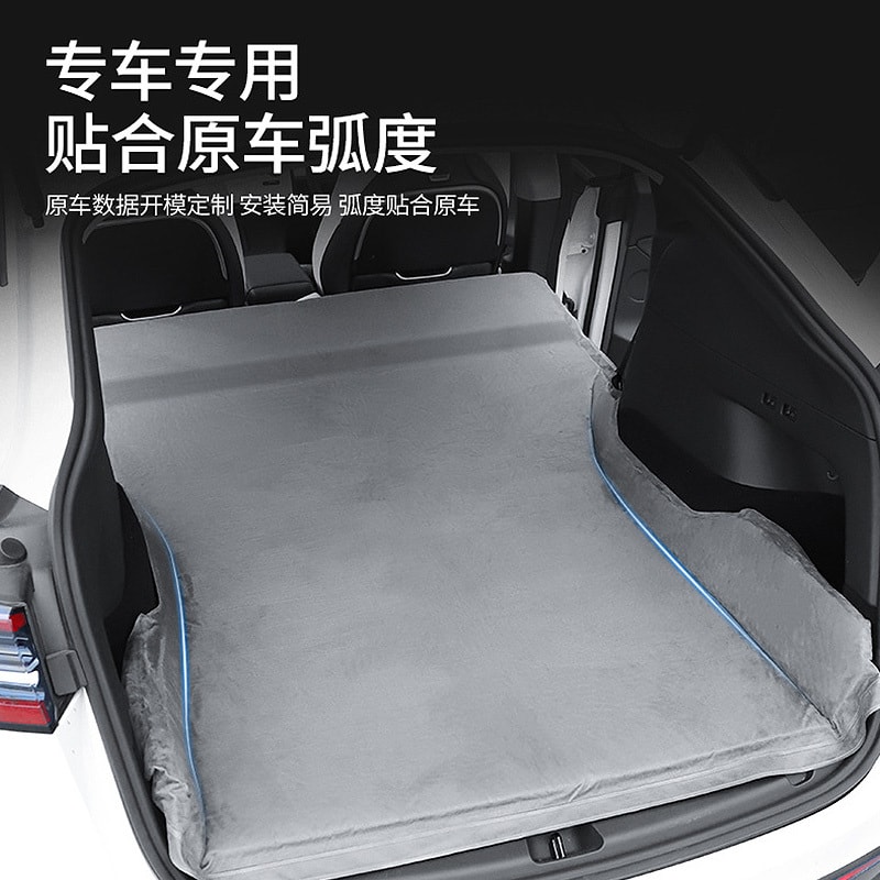 中国极速TESRAB Model Y 自动充气床垫 1件入