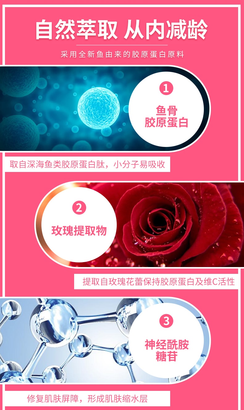 【日本直邮】日本 FANCL 芳珂 胶原蛋白口服液 50ml*10瓶 抗衰老