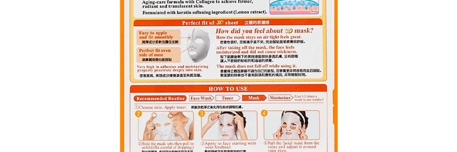 Masque Visage Super Lifting Acide Hyaluronique HADABISEI 3D, 4 feuilles