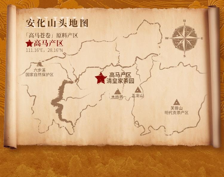 【美國現貨秒發】小師姐評茶 千兩茶餅高馬蒼卷 2019年安化黑茶茶葉 皇家貢茶 680克