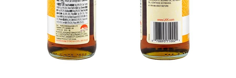 香港李錦記 混合芝麻油 香油 207ml