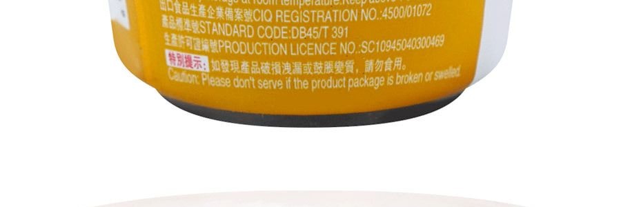 雙錢牌 龜苓膏 龍眼口味 200g