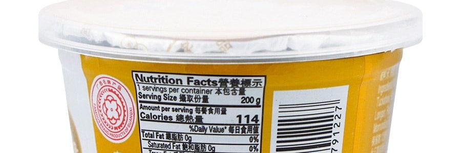 雙錢牌 龜苓膏 龍眼口味 200g