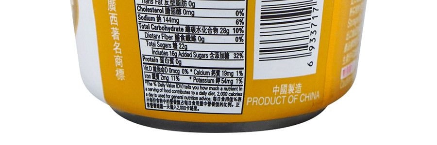 雙錢牌 龜苓膏 龍眼口味 200g