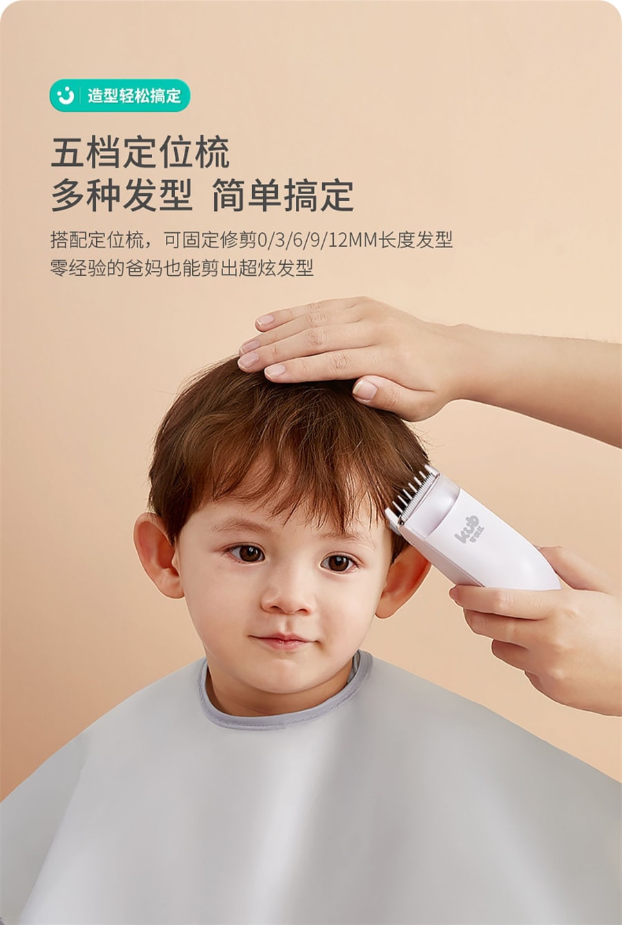 【中国直邮】可优比  婴儿理发器静音自动吸发宝宝剃头发防水电推剪   芽绿