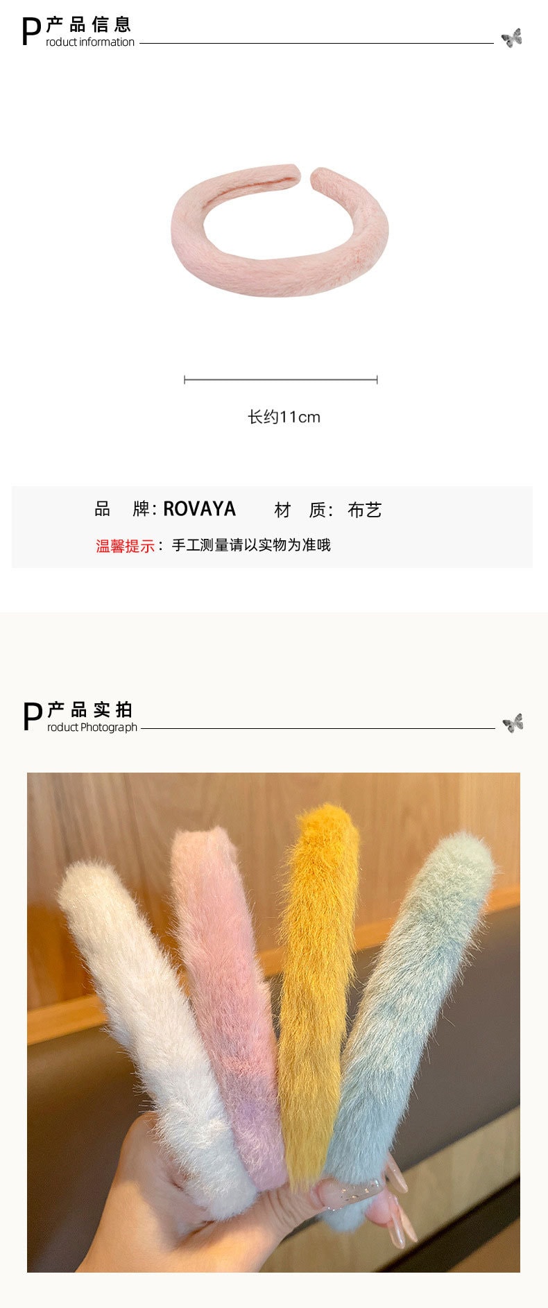 【中国直邮】秋冬网红百搭毛茸茸头箍 高颅顶可爱洗脸发卡 玫粉