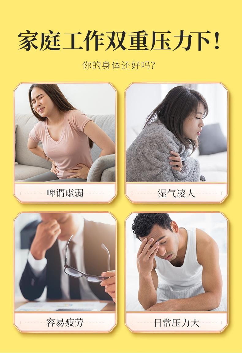 奧祥堂 蒼術白芷丁香組合30g/袋 香囊枕包中藥包正品合歡皮夜交藤蒼竹倉術白止香料包