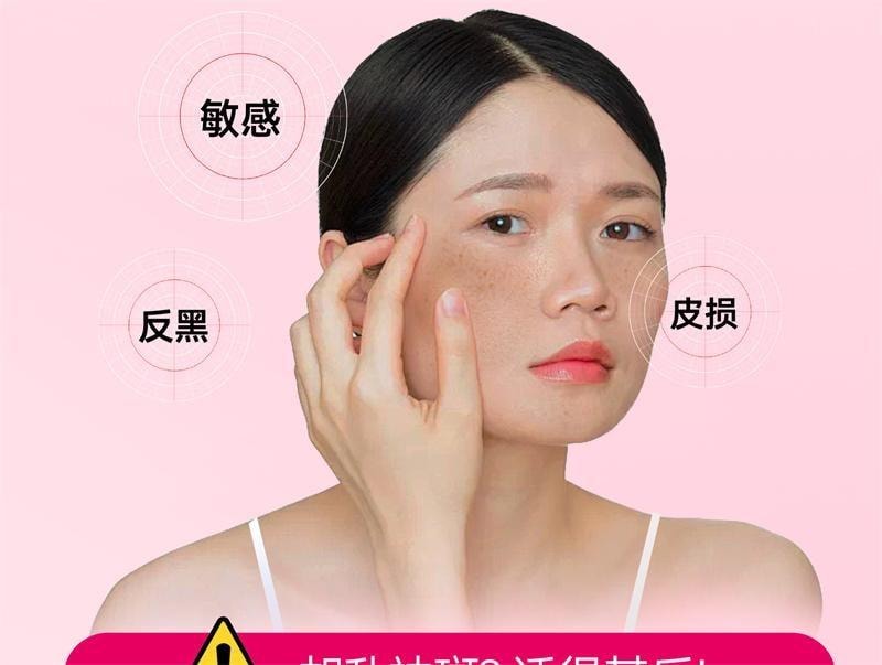 【中国直邮】 红桃K 美颜口服液 祛黄褐斑正品祛斑内服调理去斑内调黄褐斑养颜 10ml*7瓶/盒