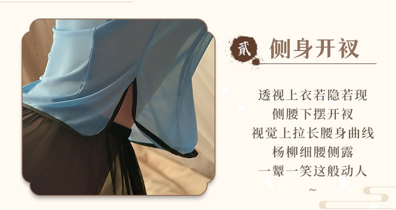 【中国直邮】曼烟  性感 民国风旗袍 学生装制服 情趣内衣 蓝+黑色 均码