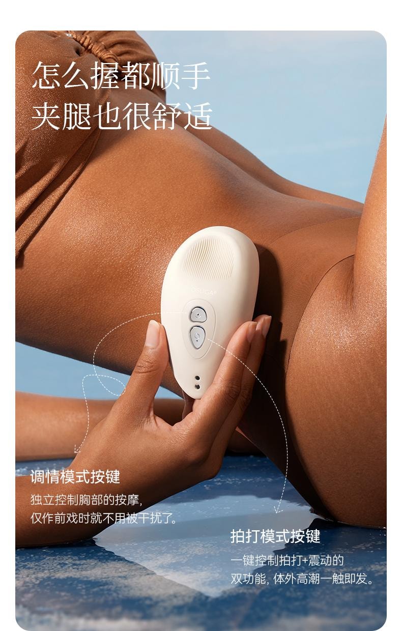 大人糖 顫TREMBLE 情趣玩具震動自慰器微入體女性成人跳蛋用品 金燦黃