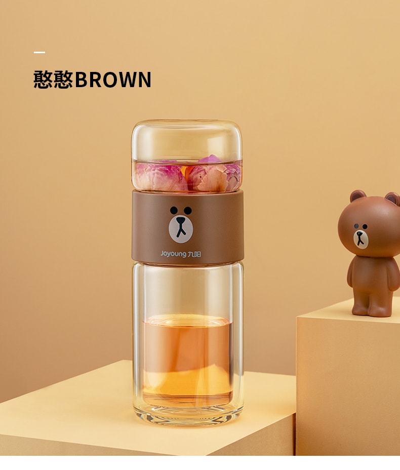 【中國直郵】九陽 茶水分離泡茶杯水杯茶杯杯 布朗熊玻璃款