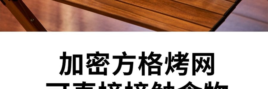 尚烤佳 迷你烤肉烤爐 圍爐煮茶 單人烤肉 31*15.5cm