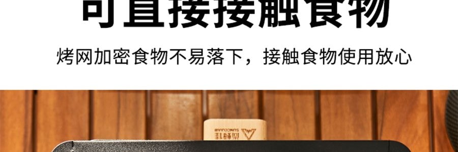 尚烤佳 迷你烤肉烤爐 圍爐煮茶 單人烤肉 31*15.5cm