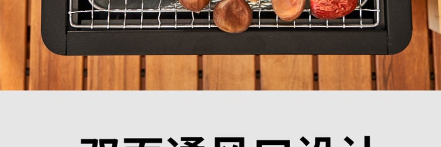 尚烤佳 迷你烤肉烤爐 圍爐煮茶 單人烤肉 31*15.5cm