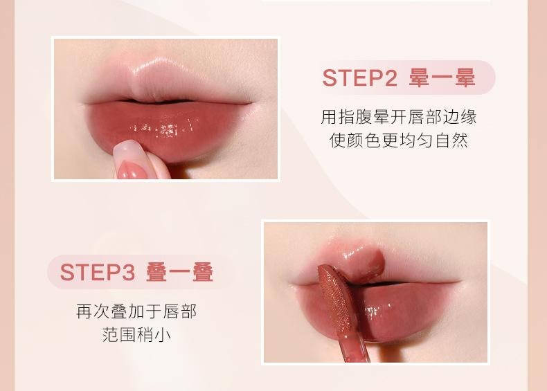 JUDYDOLL橘朵 冰熨斗冰茶镜面唇釉 不沾杯持久护唇蜜 遮唇纹 N03 芭乐桃桃茶【黄皮天菜 百搭热门色号】