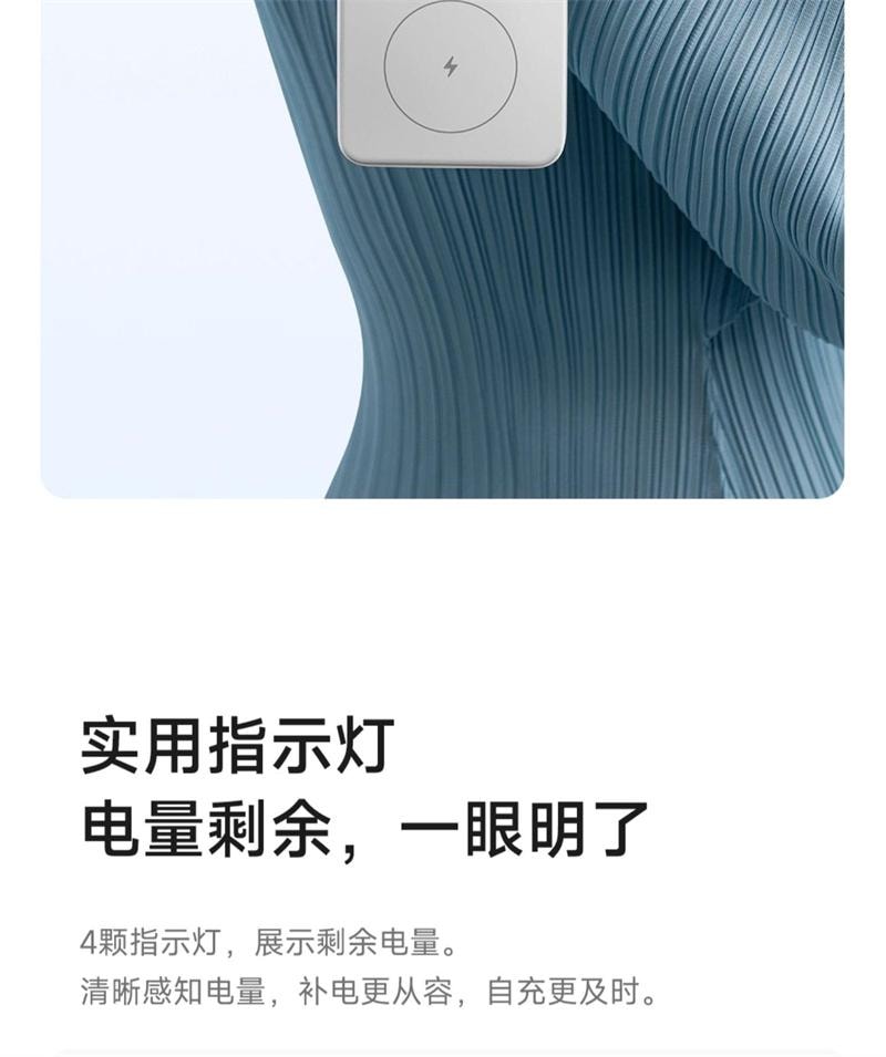 【中國直郵】 小米 【3C認證】磁吸自帶線白色充電寶10000mAh 33W快充超大容量便攜式行動電源