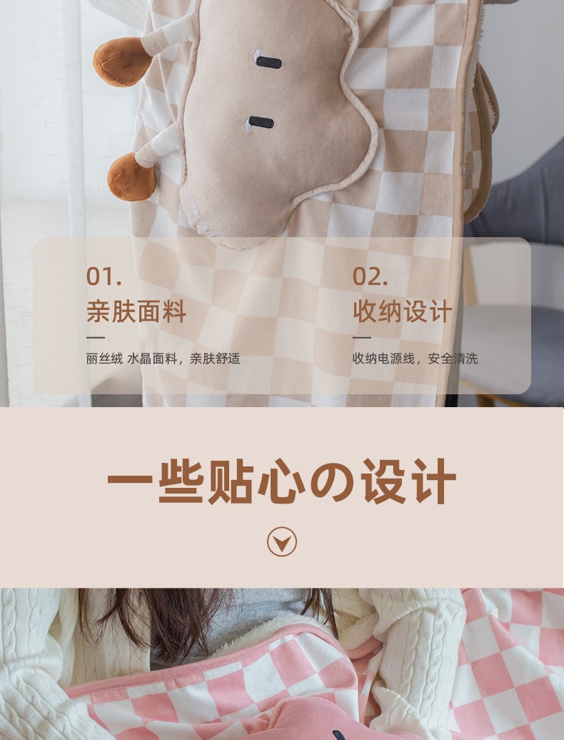 【中国直邮】奇悦  usb云朵抱枕暖身毯盖腿办公室取暖神器冬天电热披肩加热保暖坐垫  粉色