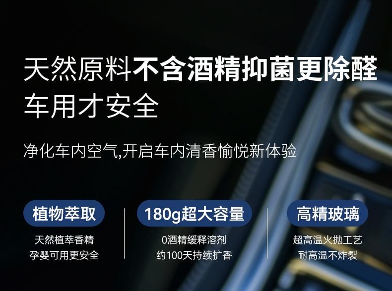 【中国直邮】 科净威 车载香薰 2025年新款汽车香水香氛香膏 持久留香净化空气去异味 永恒之水180g/瓶【品牌推荐官-陈小春】
