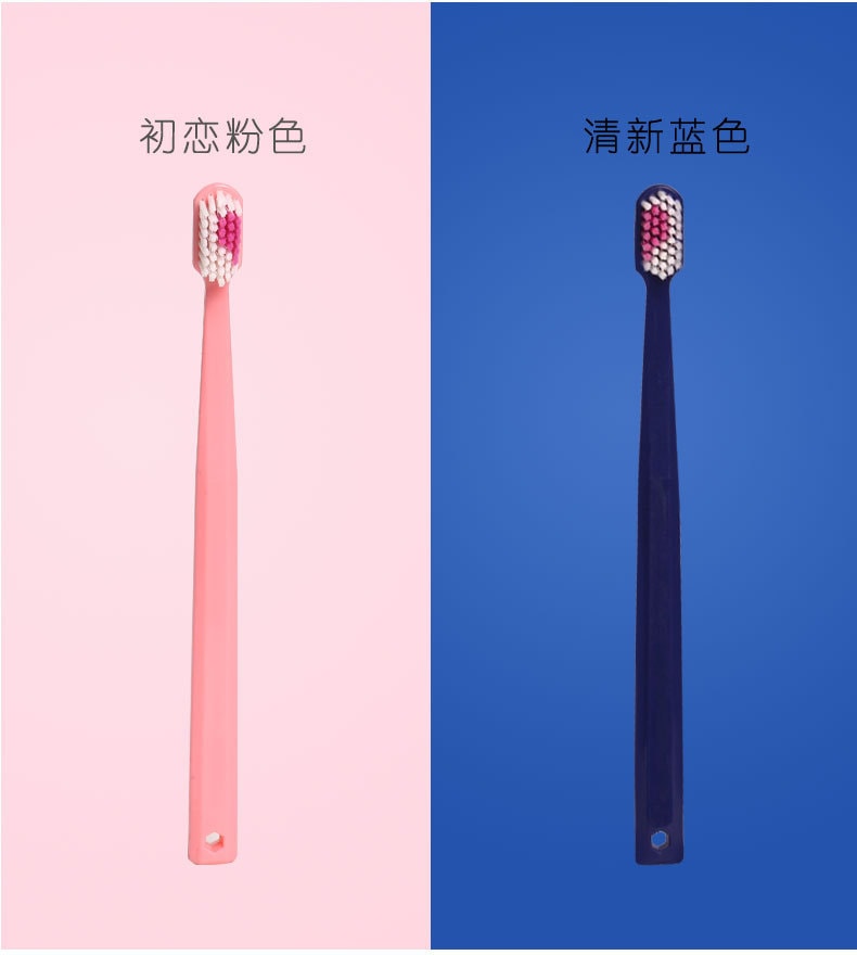 【随手带一件】海蓝星 情人节 情侣牙刷 一对装 两支牙刷 生活需要仪式感