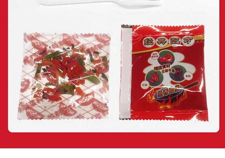 【中国直邮】 日清 UFO飞碟炒面 铁板鱿鱼风味 123g*1盒
