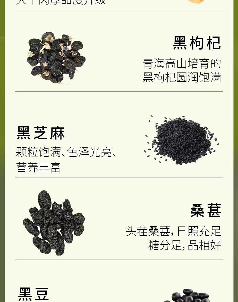 【中国直邮】 杏林草堂 种子循环茶 养雌茶 女性养生茶 1袋*1包 100g