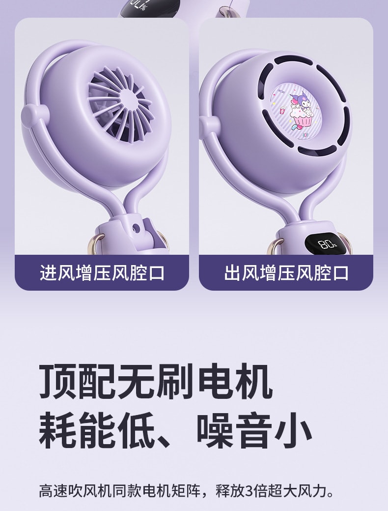 【中國直郵】FOXTAIL 三麗鷗戶外手持風扇 高速靜音大風USB風扇-帕恰狗 1件丨*預計到達時間3-4週