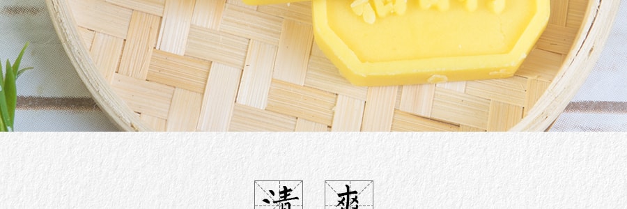 稻香村 绿豆冰糕 传统绿豆糕点心 360g【夏日消暑小食】