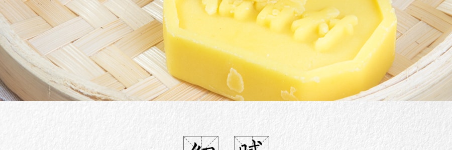 稻香村 绿豆冰糕 传统绿豆糕点心 360g【夏日消暑小食】