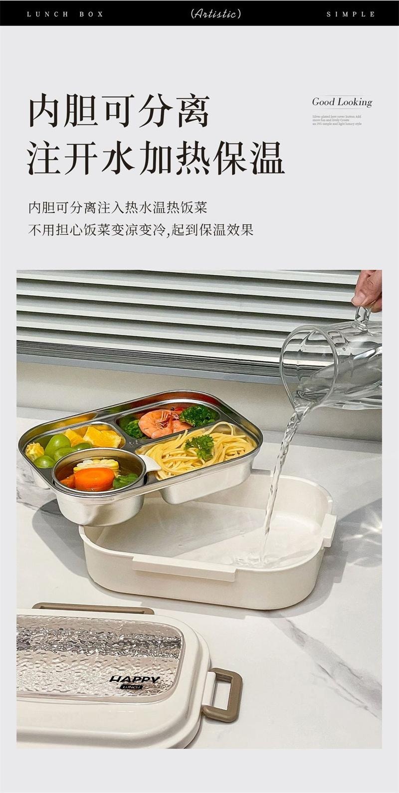 【中國直郵】 親太太 保溫便當盒可微波爐加熱分格便當餐盒 抗菌316 冰河白五格1.5L