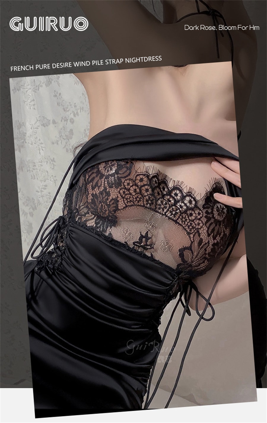 【中國直郵】瑰若 情趣內衣性感純欲抽繩睡衣黑色顯瘦修身蕾絲吊帶睡裙制服套裝